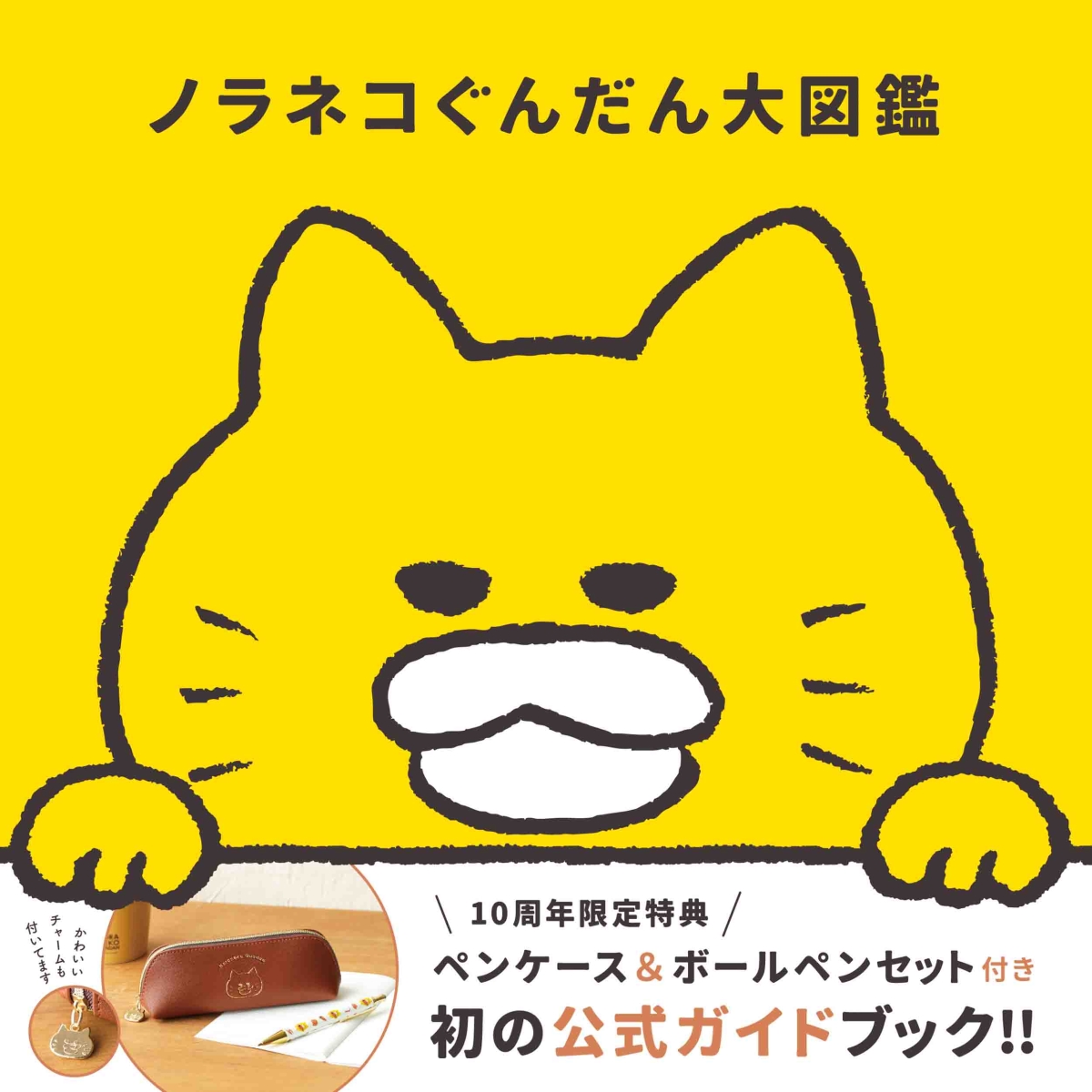 MEOW WAFFLE トップス 猫ちゃん達