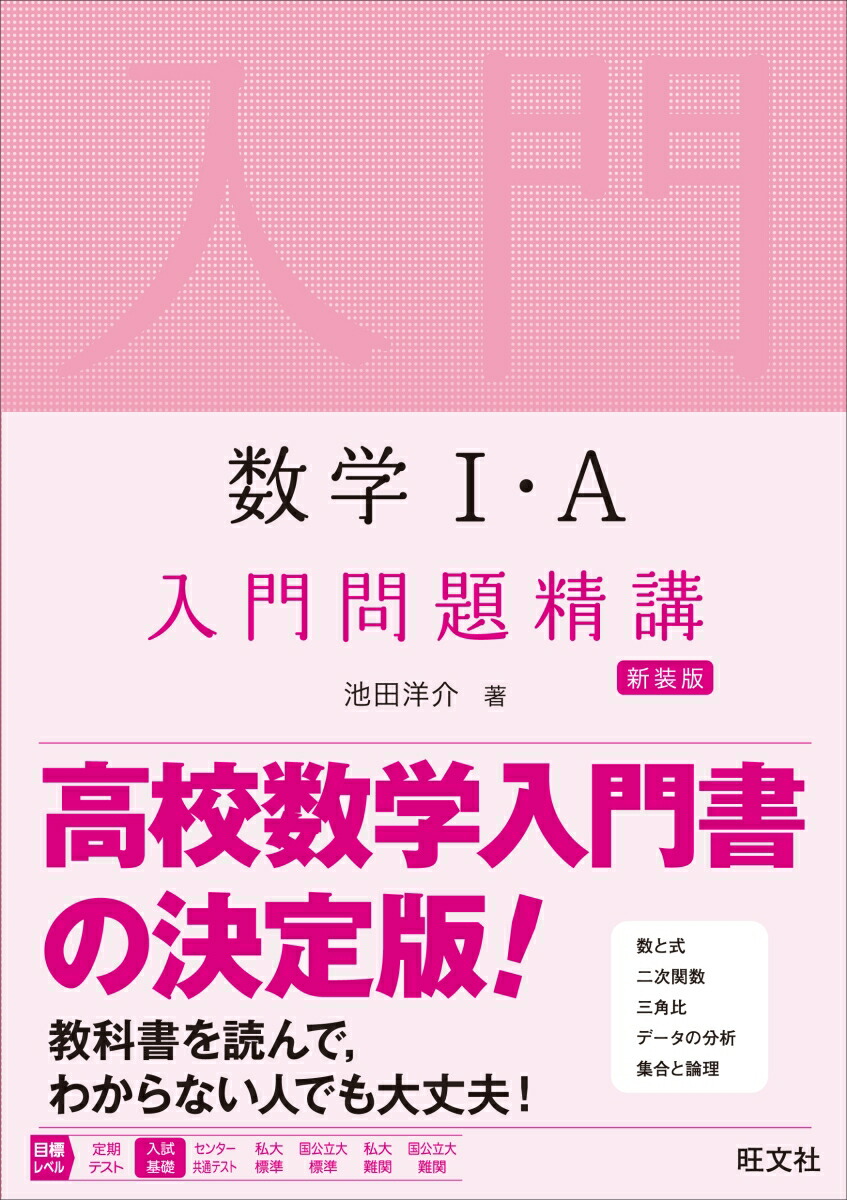 1A[β]