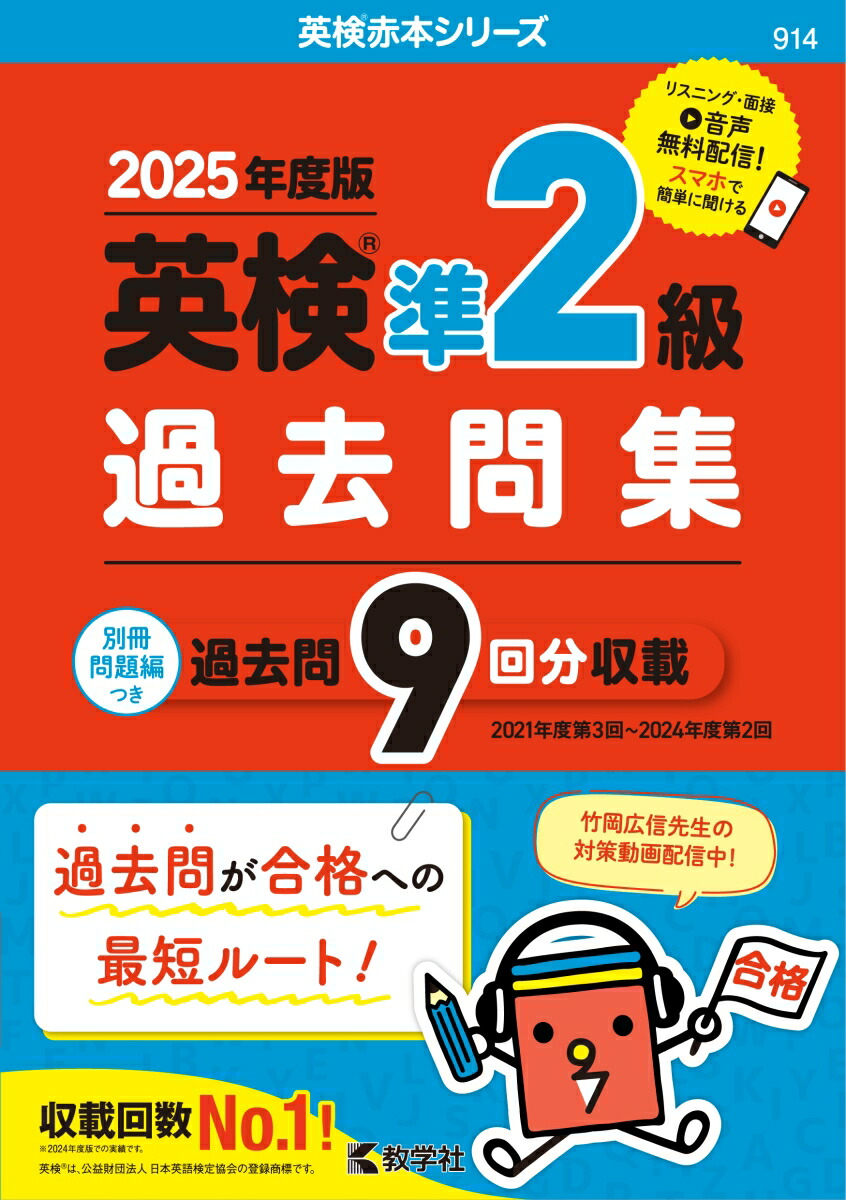 赤本セット13冊2025 赤本セット13冊2025
