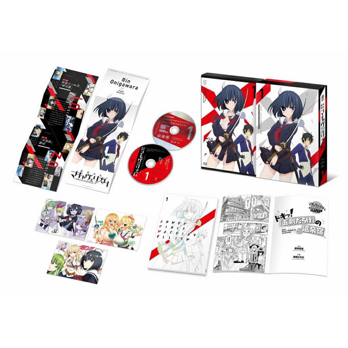 ���������ޥ�������ꥺ����1����Blu-ray��[ȫ��ʹ]