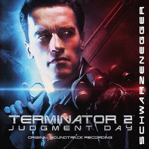 ターミネーター2 オリジナル・サウンドトラック画像