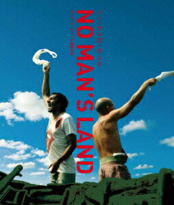 ノー・マンズ・ランド【Blu-ray】画像