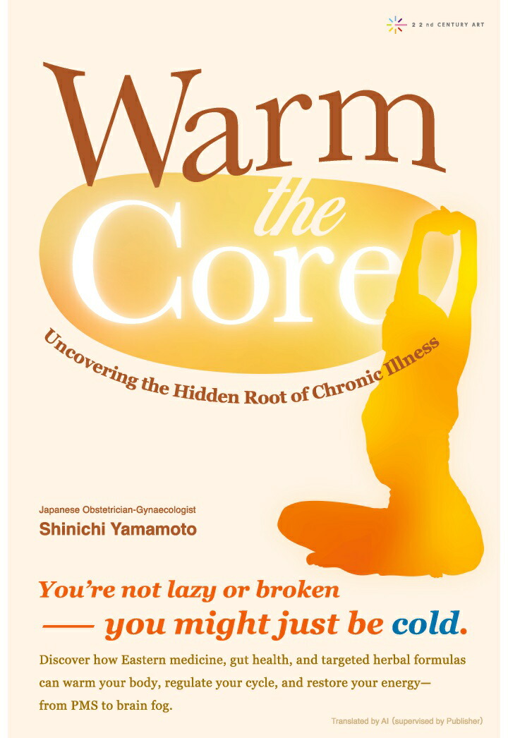 【POD】Warm the Core: Uncovering the Hidden Root of Chronic Illness画像