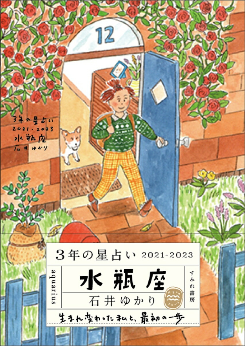 3ǯ�����ꤤ���Ӻ�2021-2023[�а�椫��]