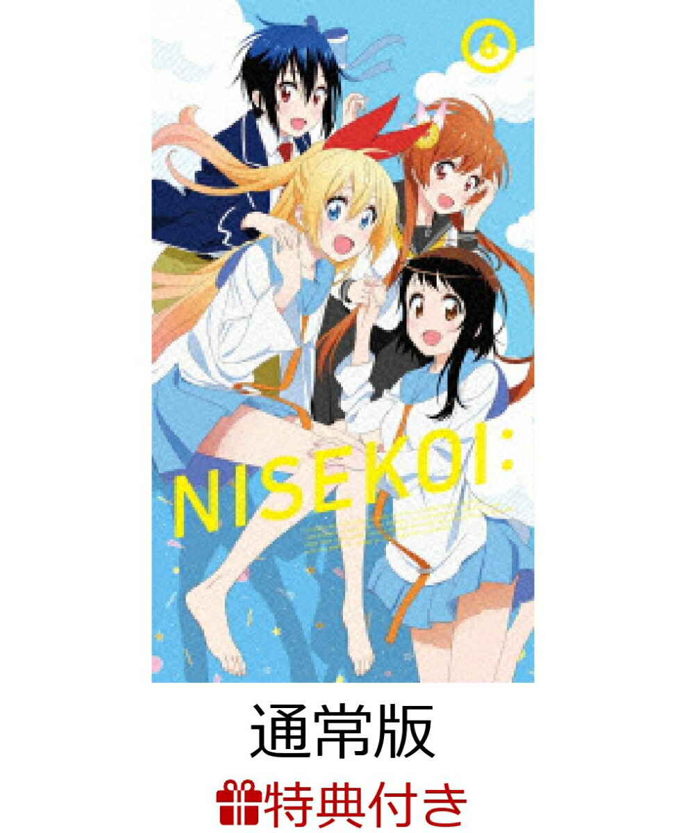 ニセコイ Blu-ray Disc BOX〈完全生産限定盤・6枚組〉｜CD・DVD