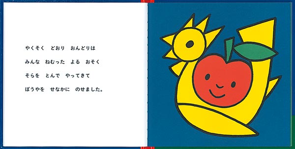 󤴤ܤʥ֥롼ʤγܡ[ǥå֥롼]