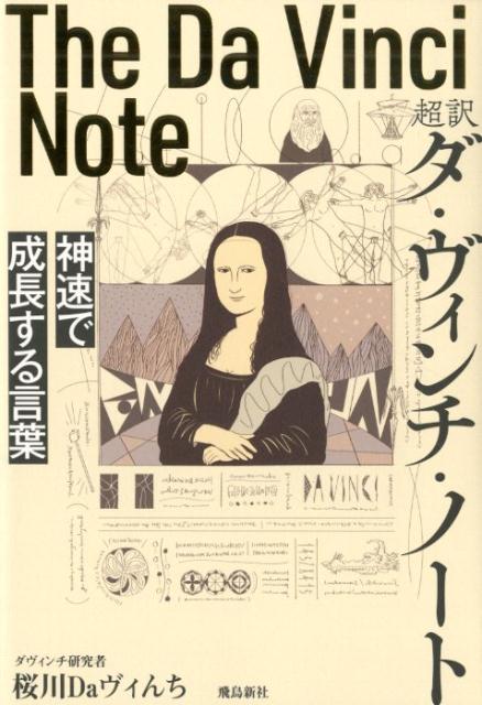 送無料 COCORO 全巻4冊 かわぐちかいじ レオナルド・ダ