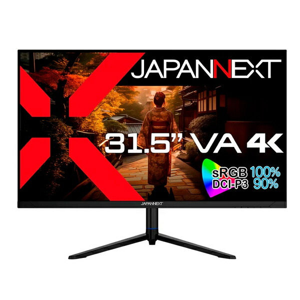楽天市場】DEED DC-M3204K Kモニター 31.5インチディスプレイ JAN
