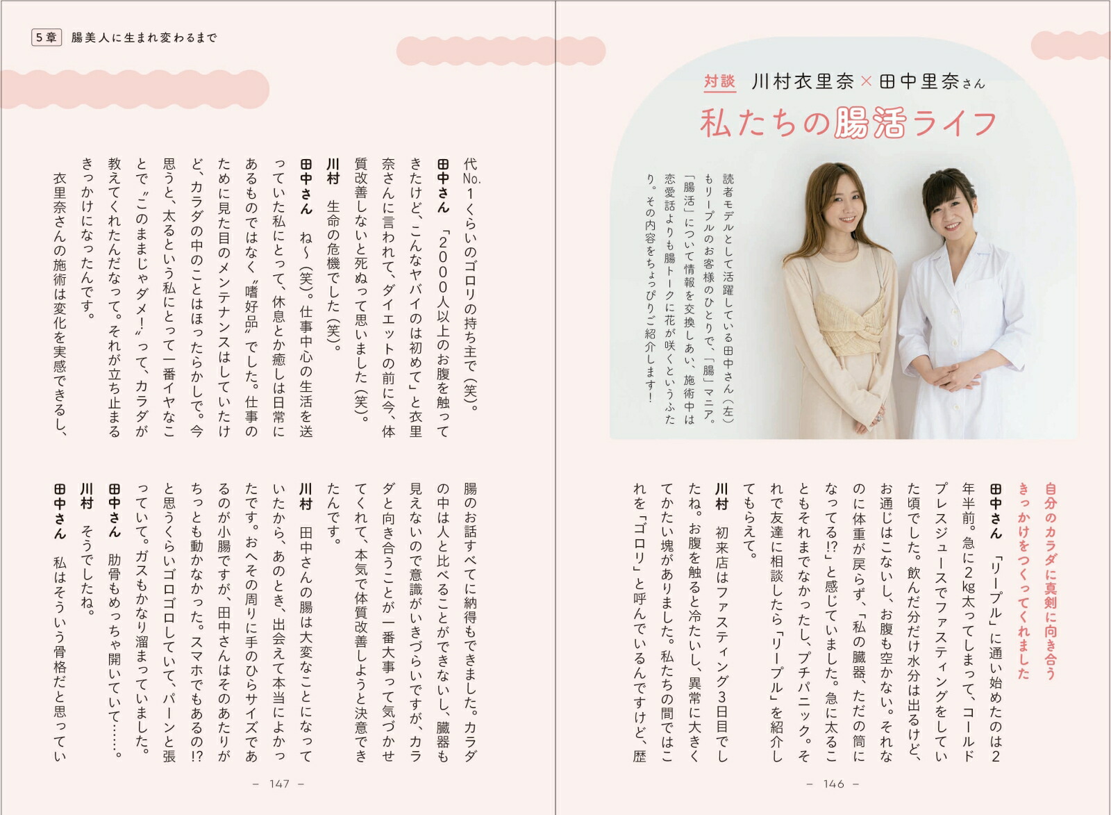 �ɤ�ɤ󤯤Ӥ�롪3ʬĲ���[��¼��Τ��]