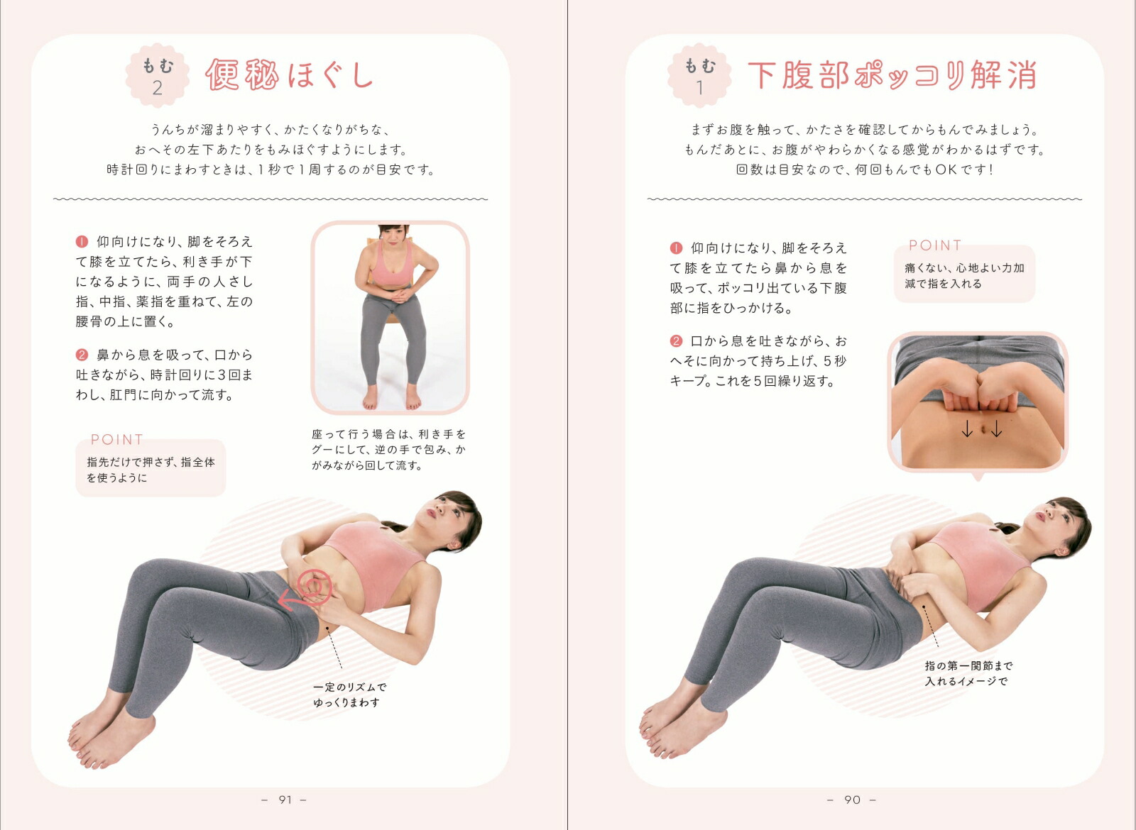 �ɤ�ɤ󤯤Ӥ�롪3ʬĲ���[��¼��Τ��]