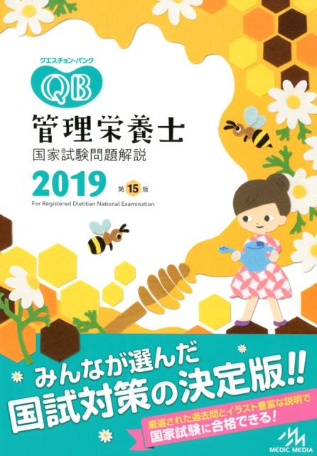 ����������󡦥Х󥯴������ܻι�Ȼ�������2019[���ž���ʳظ����]