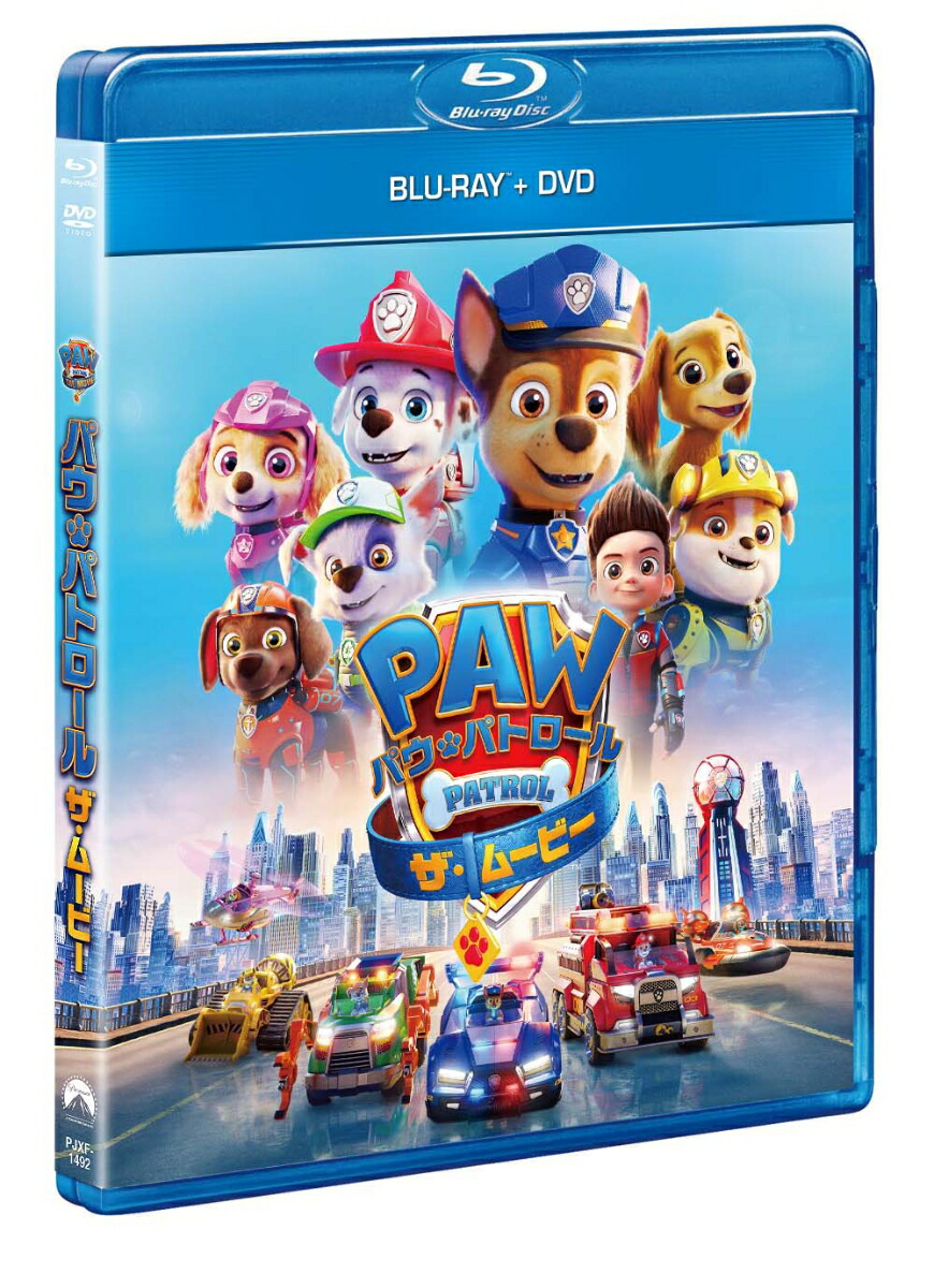 �ѥ����ѥȥ����륶���ࡼ�ӡ��֥롼�쥤+DVD��Blu-ray��[߯�ᤰ��]