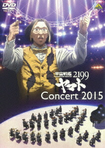 ������ϥ�ޥ�2199���󥵡���2015[(V.A.)]