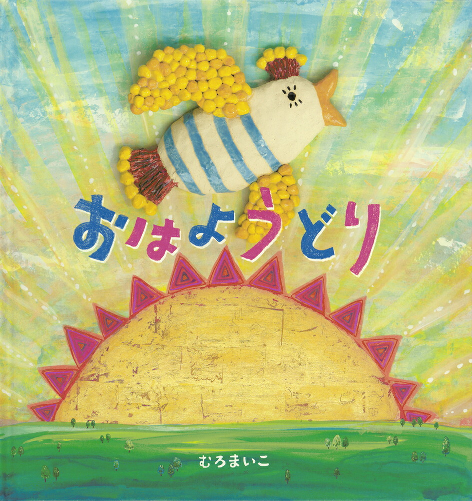 ���Ϥ褦�ɤ�����ܷ��ܥ��꡼����[����ޤ���]