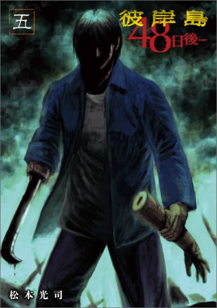 �����48����ġ�5�ˡʥ��ޥ�KC���ڥ�����[���ܸ���]