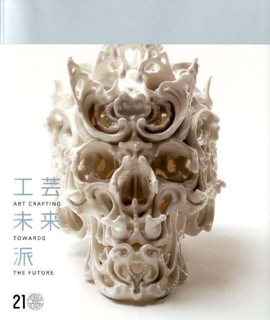 日本建築の形I 日本建築の形I | 齋藤 裕, 齋藤 裕 |本 | 通販 | Amazon
