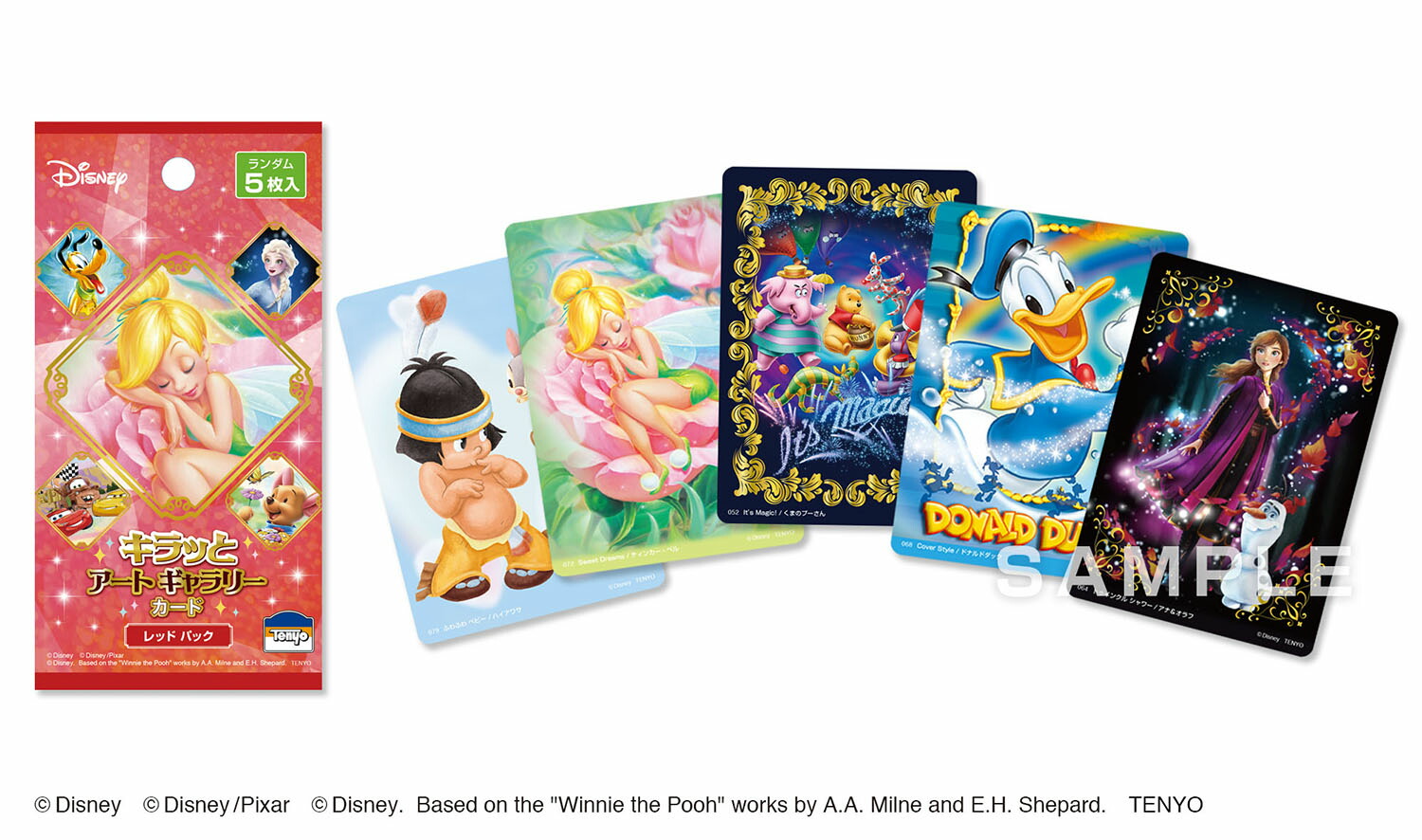 楽天市場】EPOCH 2024 PREMIER EDITION DISNEY AND PIXAR