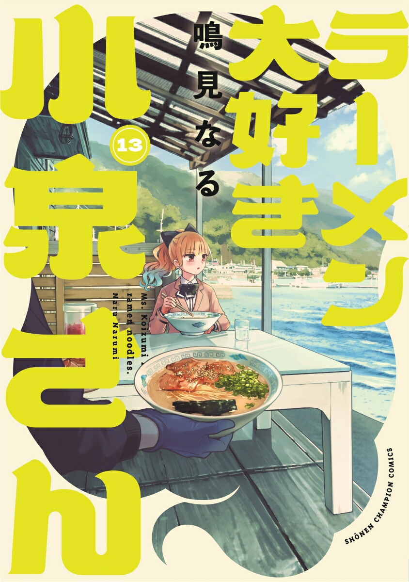 顼繥13ʾǯԥ󡦥ߥå[ĸʤ]