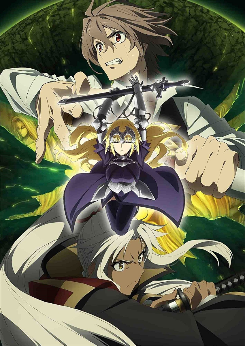 Fate/Grand Order Apocrypha DVD 全23巻セット - アニメ