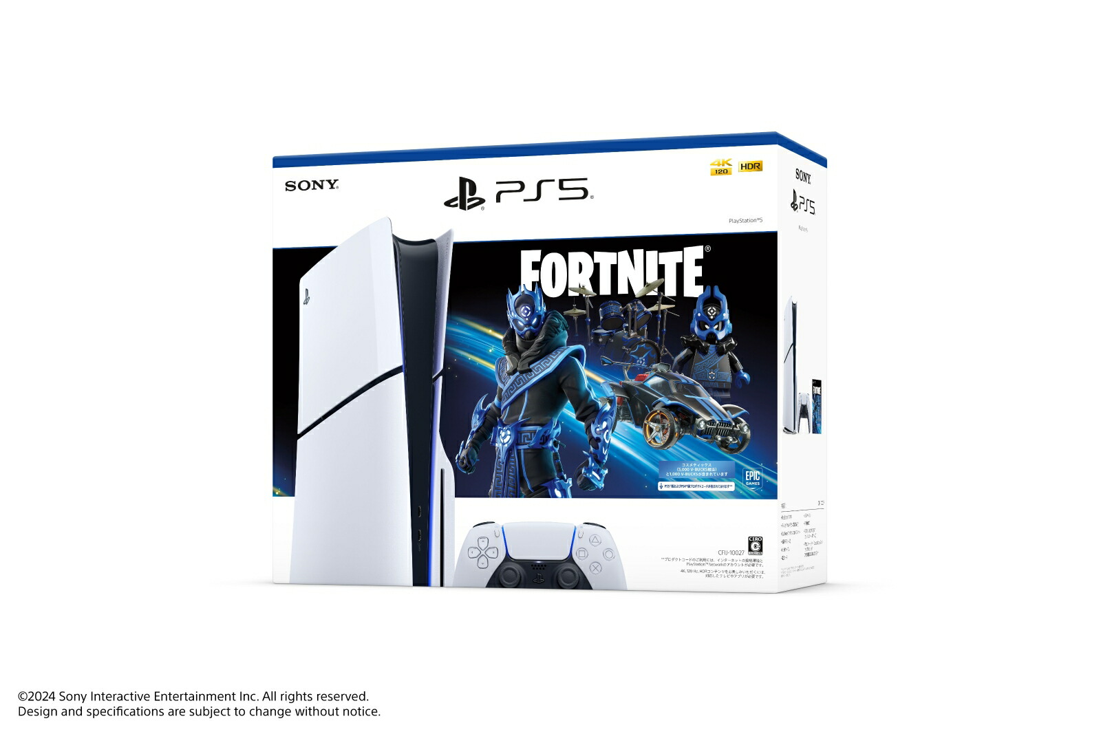 PlayStation5�ȥե����ȥʥ��ȡ�CobaltStar�ѥå�