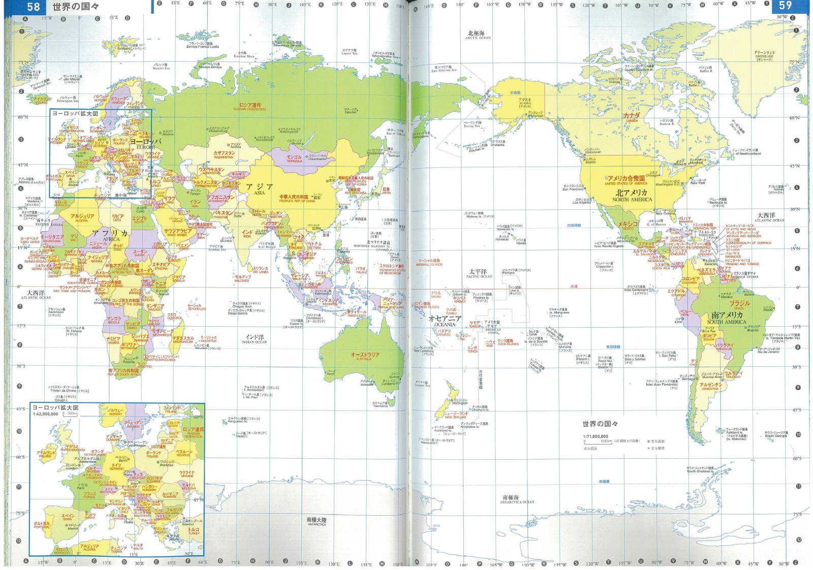 楽天ブックス 朝日オリジナル 日本 世界地図帳 2019 2020年版