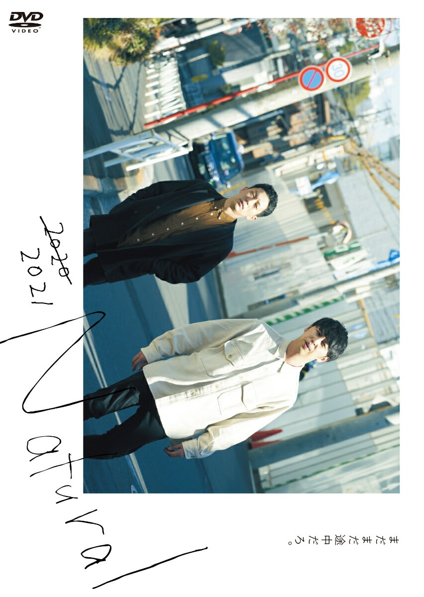 【楽天ブックス限定先着特典】NEWYORKLIVE2021-2023(〈楽天ブックス限定絵柄〉場面写L判生写真3種類セット)[ニューヨーク]