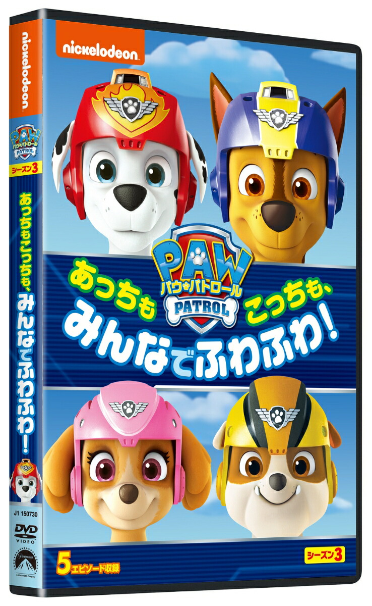 �ѥ����ѥȥ����륷������3���ä��⤳�ä��⡢�ߤ�ʤǤդ�դ�![(���˥᡼�����)]