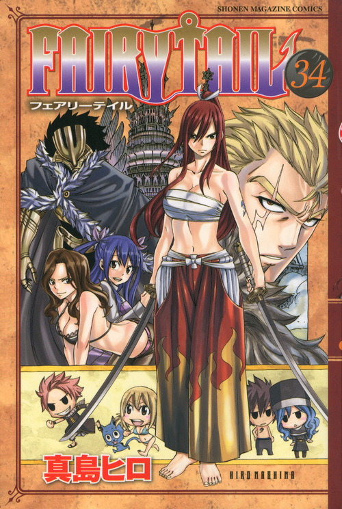 オンラインショップ通販 FAIRY TAIL コミック 1-50巻セット (講談社