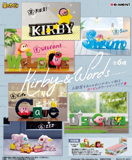 リアル 星のカービィ 楽天ブックス: Kirby 【6個入りBOX Words & ゲームキャラクター