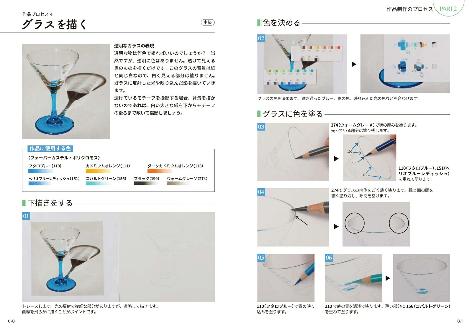 �̿��ߤ����ʳ��������뿧��ɮ��鿴�Ԥ���Ǥ⥹�ƥåץ��åפǤ����ޤ�ɽ��[�������]