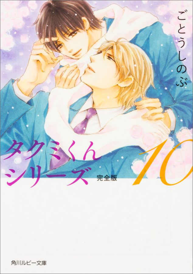 �����ߤ��󥷥꡼��������10�ʳ����ӡ�ʸ�ˡ�[���Ȥ����Τ�]