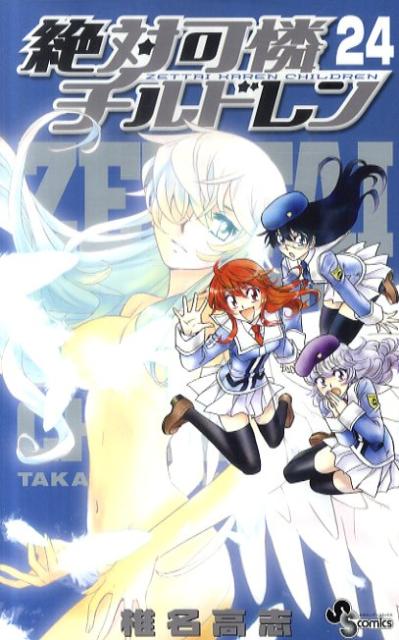 ���в�������ɥ���24��