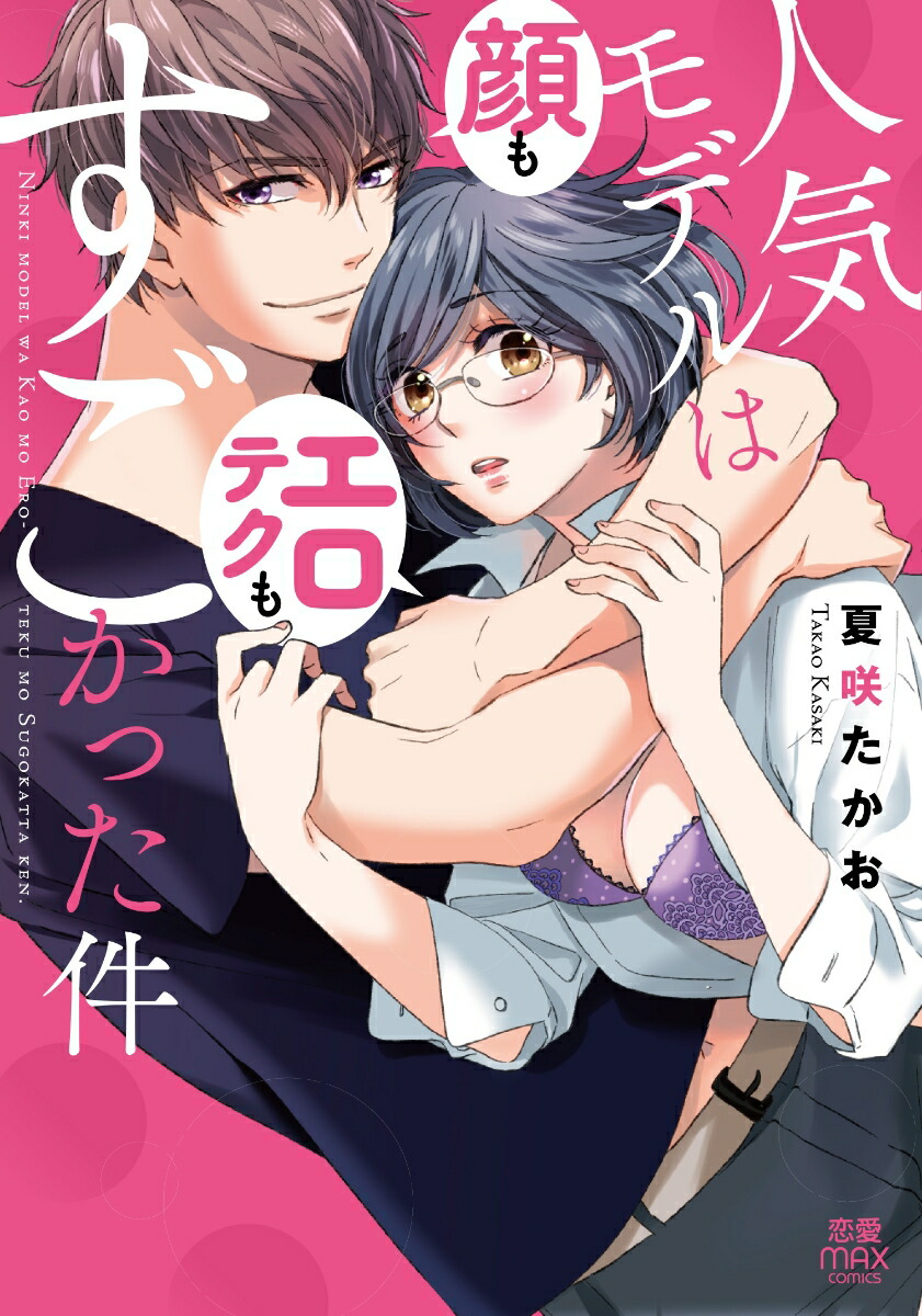 ͵ǥϴ⥨ƥ⤹äMIUMAXCOMICS[ƺ餿]