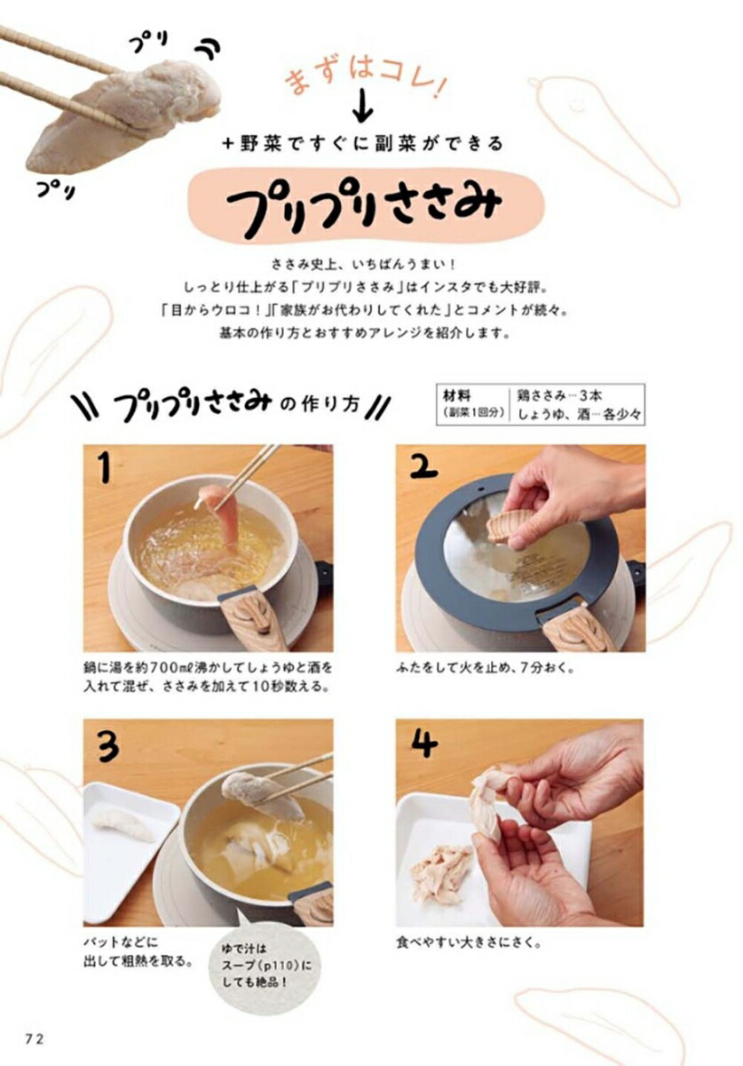 ڳŷ֥åǥŵۤۤä餫ǰ줴Ϥ֤Ĥ꤫פСޤä¨(ߤڤϤ1֤뤴ϤΩꥹDLǡ)[ߤ]