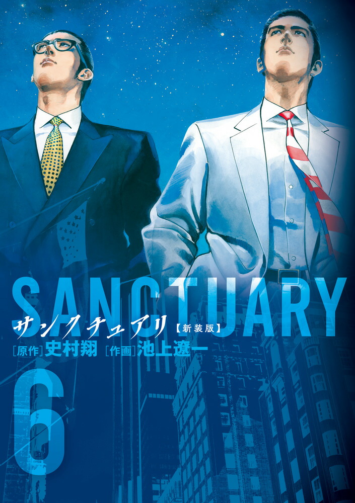 󥯥奢꿷ǡ6ˡʥӥåߥå[¼]