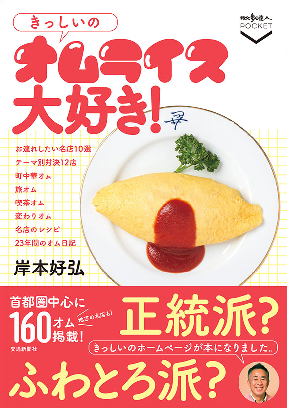 äΥ饤繥ʻãPOCKET[ܹʤä]