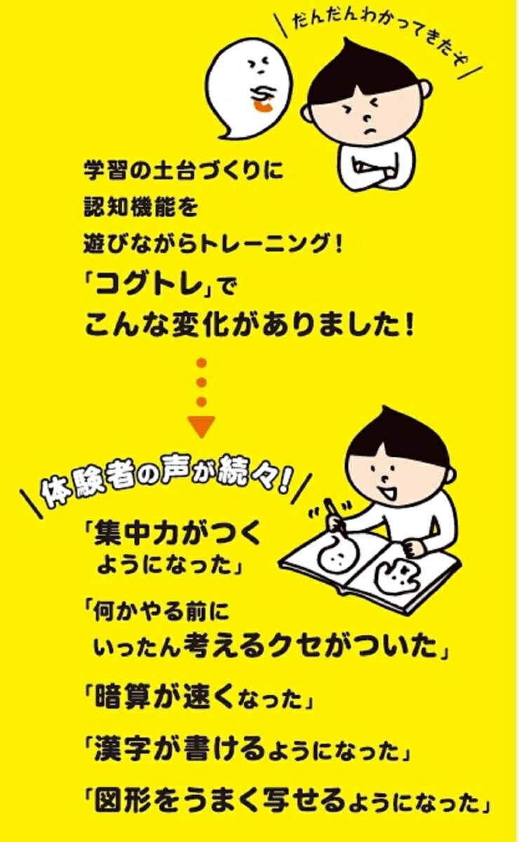 ��Ԥ��ͰƤ��������ȥ졦�ѥ���[�ܸ�����]