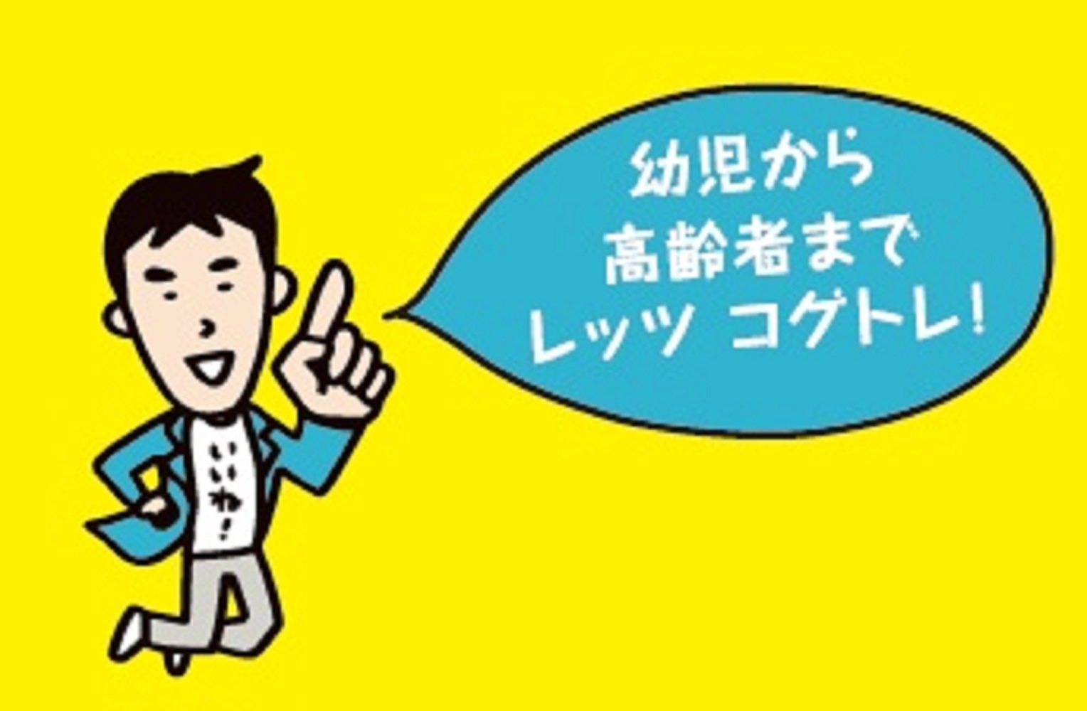 ��Ԥ��ͰƤ��������ȥ졦�ѥ���[�ܸ�����]