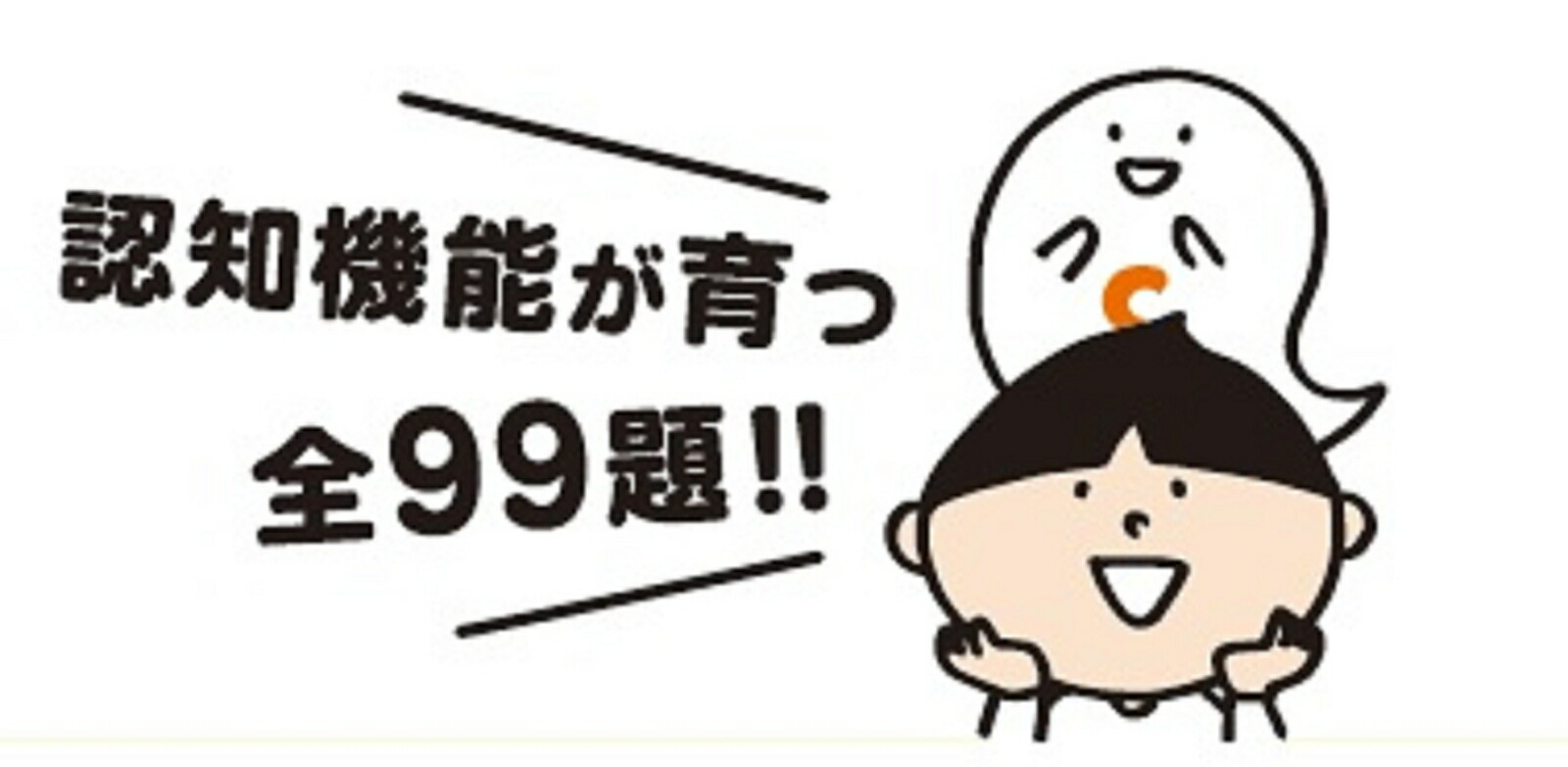 ��Ԥ��ͰƤ��������ȥ졦�ѥ���[�ܸ�����]