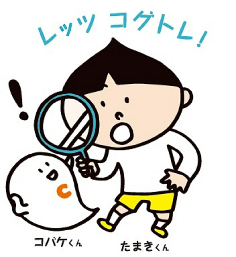 ��Ԥ��ͰƤ��������ȥ졦�ѥ���[�ܸ�����]