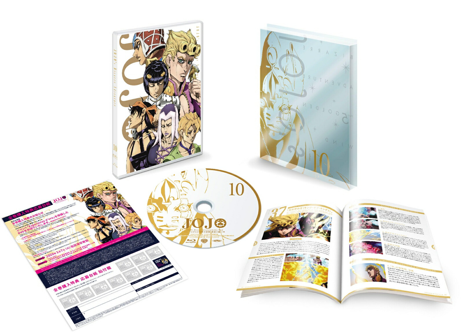 ���祸��δ�̯�������������Vol.10(��������)��Blu-ray��[�����]