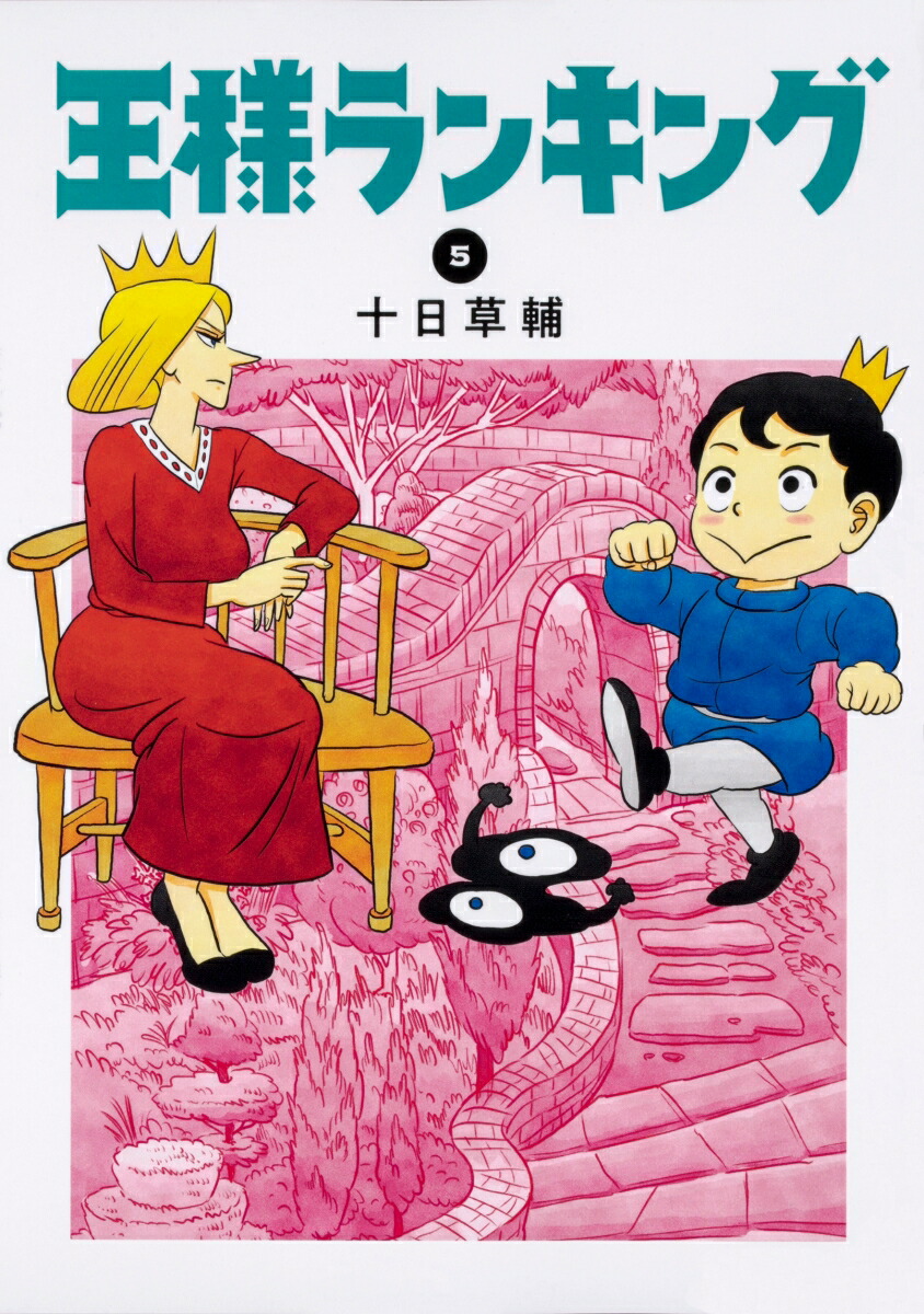 ���ͥ�󥭥�5�ʥӡ��ॳ�ߥå�����[��������]