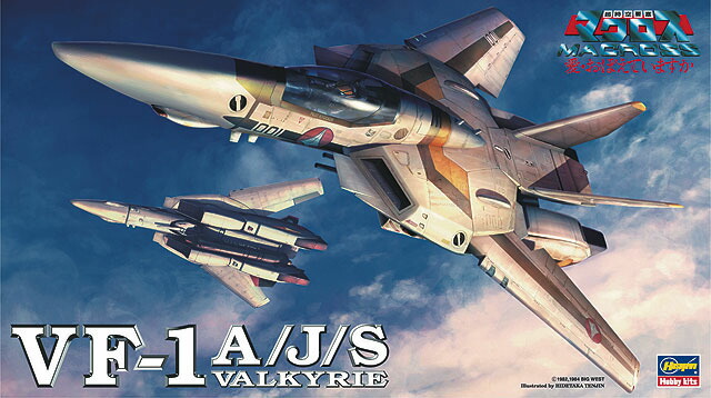 1/72 『超時空要塞マクロス 愛・おぼえていますか』 VF-1 A/J/S バルキリー 【19】 (プラモデル)画像