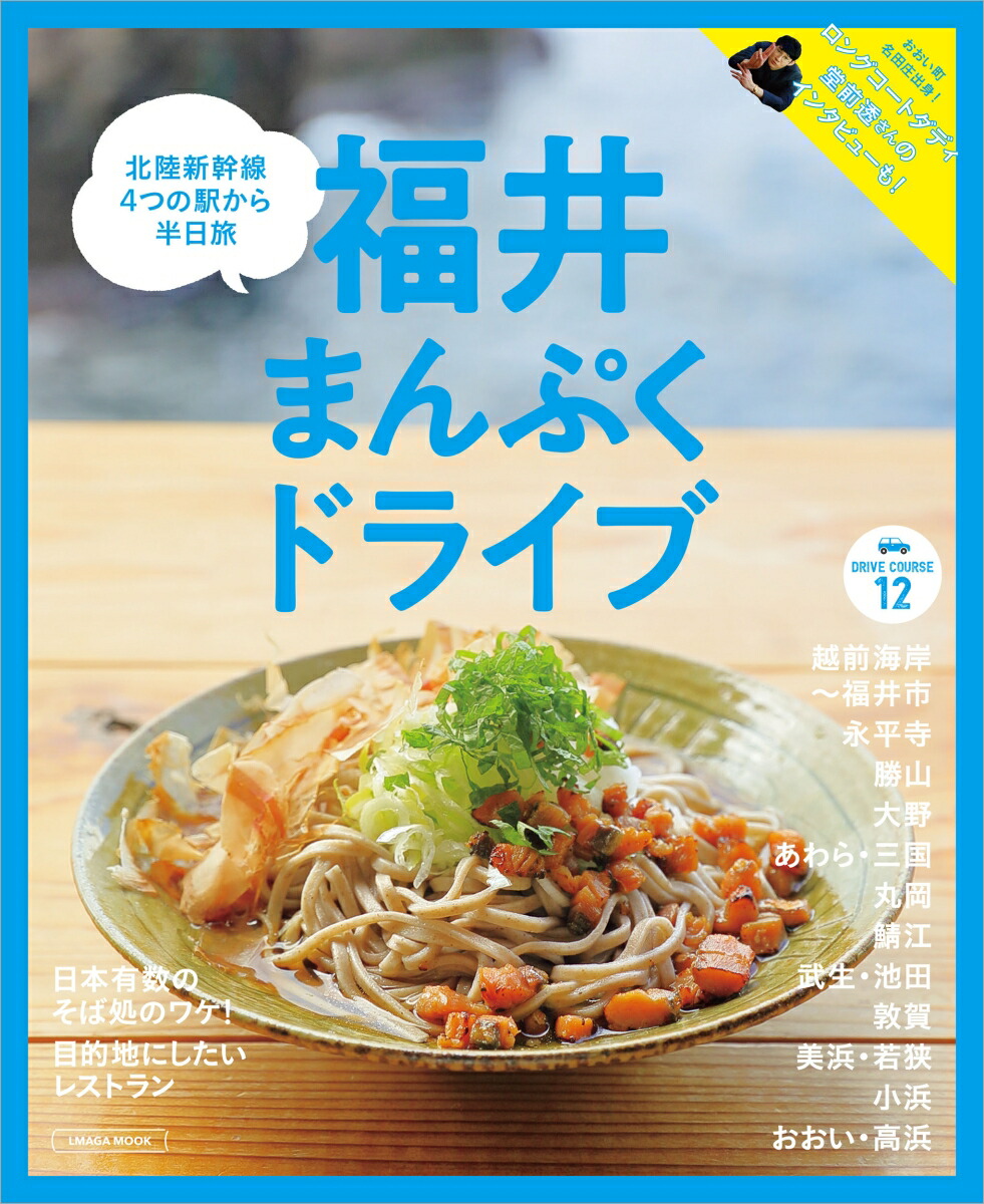 ʡޤפɥ饤֡ʥޥMOOK