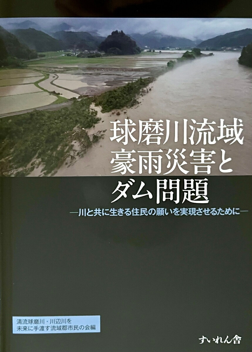 ή뱫ҳȥȶ뽻̱δꤤ¸뤿[ή̤˼Ϥή跴̱β]