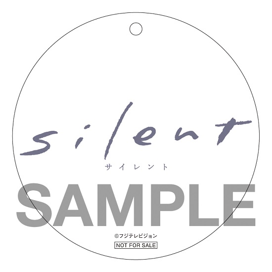 楽天ブックス限定先着特典+早期予約特典】silent -ディレクターズ