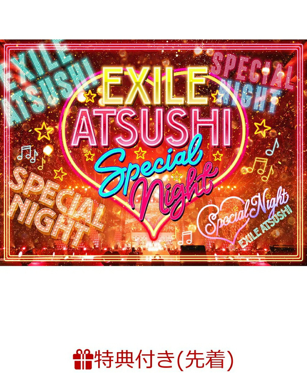 楽天ブックス 先着特典 Exile Atsushi Special Night ポストカード付き Exile Atsushi Dvd