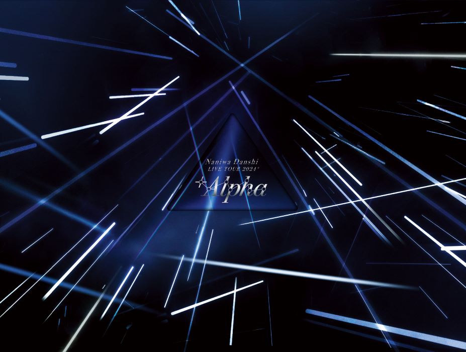 Amazon.co.jp: なにわ男子 First Arena Tour 2021 #なにわ男子