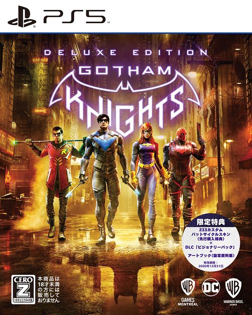 ブックス: ゴッサム・ナイツ デラックス・エディション - PS5 - 4974365837204 : ゲーム