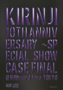 KIRINJI 10TH ANNIVERSARY 〜SPECIAL SHOWCASE FINAL @Billboard Live TOKYO画像